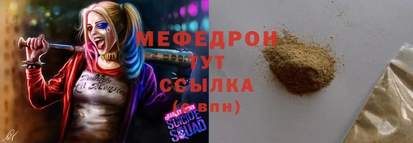 spice Белоозёрский