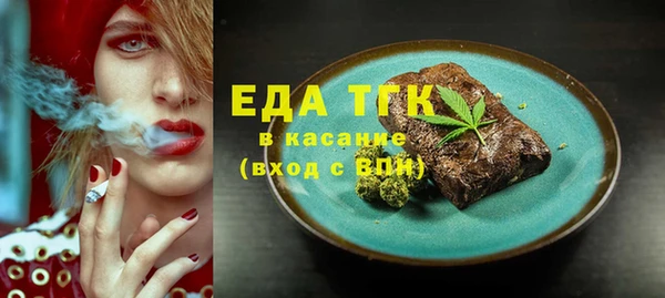 spice Белоозёрский