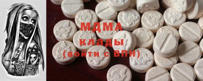 MDMA молли  гидра вход  Дигора  даркнет сайт 